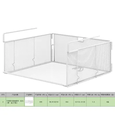 Kitchen storage rack, foldable basket, multi-layer mesh - 8