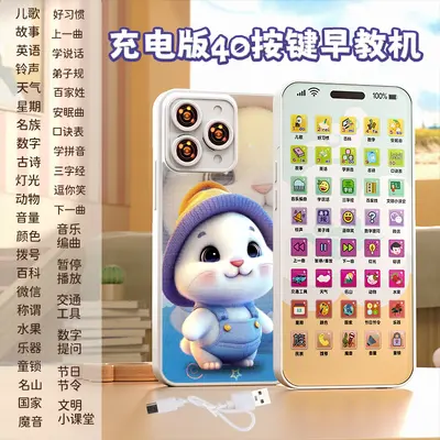 Children's Educational Toy Smartphone with Touchscreen Learning Machine - 7