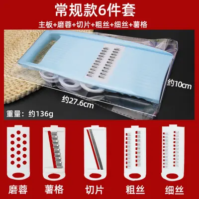 Multifunctional stainless steel vegetable cutter grater - 12