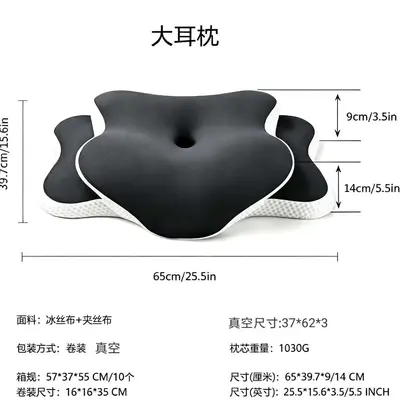 Butterfly Neck Support Memory Foam Pillow with Large Ears, Slow Rebound, Hotel and Home Us - 7