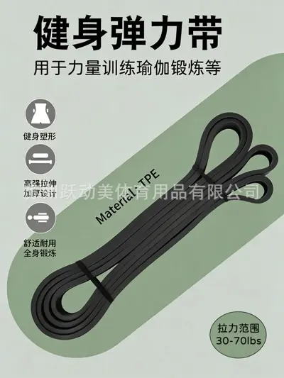 Resistance bands for middle-aged and elderly, rehabilitation and leg training - 8