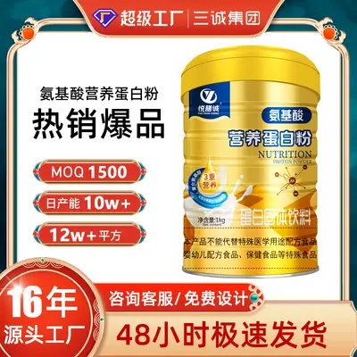 Whey Soy Protein Powder, 1000 g Can, Soy Protein Isolate