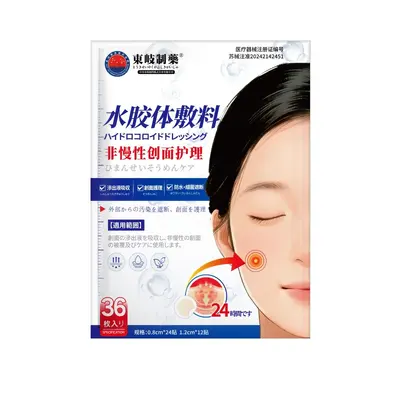 Steril hidrokolloid sivilce bandı, tıbbi sınıf - 7