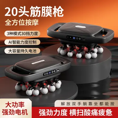 Fascia Massage Gun with 20 Heads for Back Massage - 2