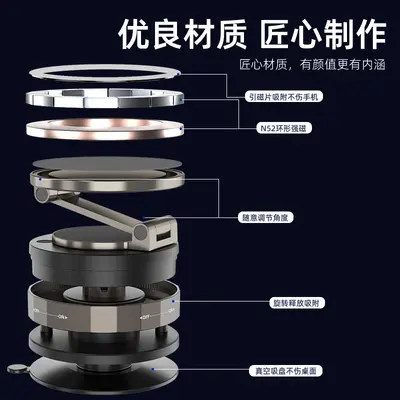 Vacuum Suction Magnetic Phone Holder, 360 Degree Rotating - 4