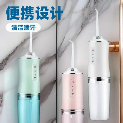电动清洁冲牙器超声波家用洗牙器黄牙烟渍牙结石去除器牙齿清洁牙