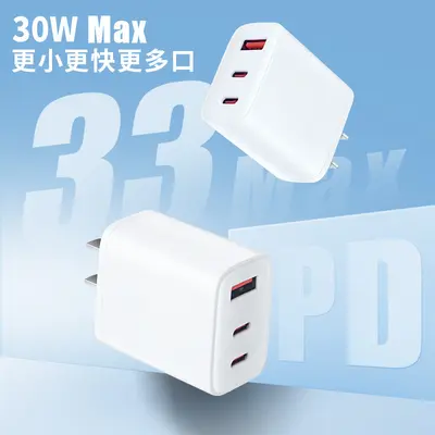 氮化镓笔记本电脑三口PD充电器适用华为荣耀小米联想手机便携快充