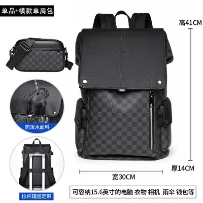 Men's Casual Printed Backpack, Large Capacity, Computer Compartment - 12