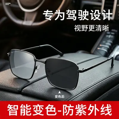 Smart Color-Changing Polarized Folding Sunglasses - 7