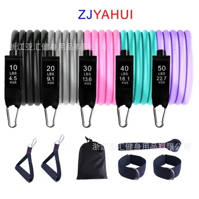 Hot-Selling Women's TPE 11-Piece Resistance Band Set, Latex Fitness Yoga Pull Rope Exercise Bands, Home Resistance Bands, Factory Direct