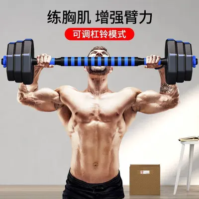 Sekizgen dambıl erkek ev fitness ekipmanları egzersiz seti kombinasyonu kettlebell 20KG ayarlanabilir ağırlık kauçuk kaplı halter - 4