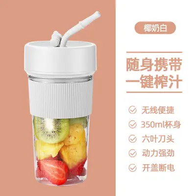 USB rechargeable fruit juice cup, mini grinder - 9