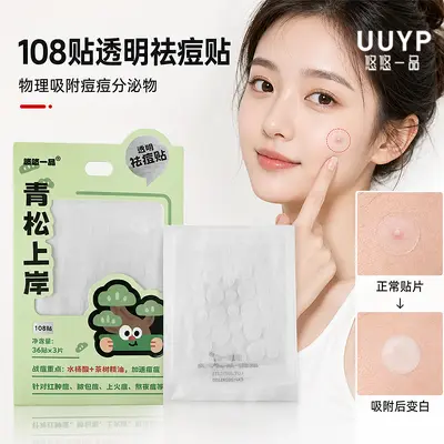 Hydrocolloid Star Acne Patch, Thin and Waterproof - 2