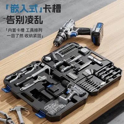 家用工具箱套装五金工具维修组合家庭多功能电钻电动全套车载大全