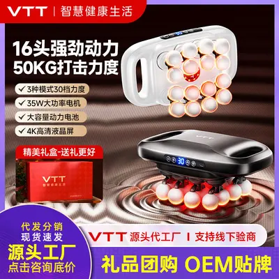 VTT 16-Head Massage Gun Rechargeable High Power - 2