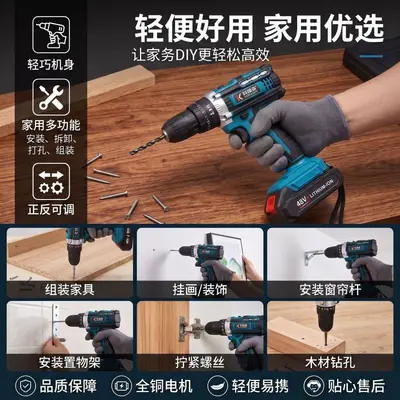 21V Lithium Drill with Quick Chuck and Bidirectional Rotation for Wood - 2