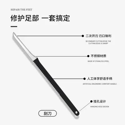 专业修脚刀套装嵌甲脚老茧指甲修剪工具家用不锈钢材质修脚刀 - 4