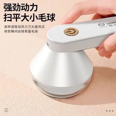 Yangzi Fabric Shaver Lint Remover Electric Clothing Pilling Machine Ball Remover Rechargeable Garment Fuzz Remover