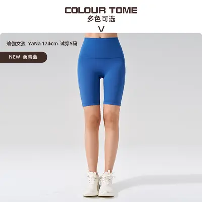 High-Waist Seamless Five-Point Yoga Shorts with Pockets for Women - 12