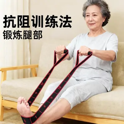 Yoga Resistance Band for Dance and Strength Training, Middle-Aged and Elderly