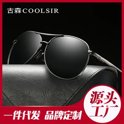 Men's Pilot Sunglasses, Metal Frame, Polarized Lenses, Double Bridge - 4