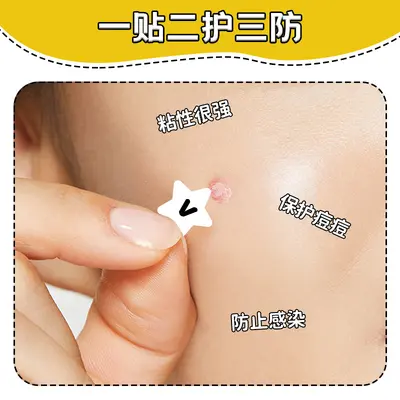 PE Acne Patches Cute Letter Design 40 Pieces - 3