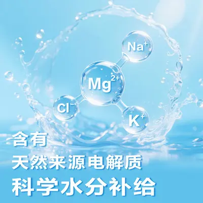 外星人WAVE淡柠檬水600ml*15瓶整箱批运动健身无糖饮料补充电解质