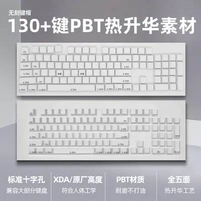 Fabrika PBT malzemeden XDA yüksek normcore beyaz tuş başlığı ışık korumalı 134 tuşlu küçük tam set malzemeli mekanik klavye tuş başlığı - 1