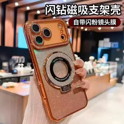 Glitter Magnetic Stand Phone Case for iPhone 17 Pro Max with Lens Protector - 2