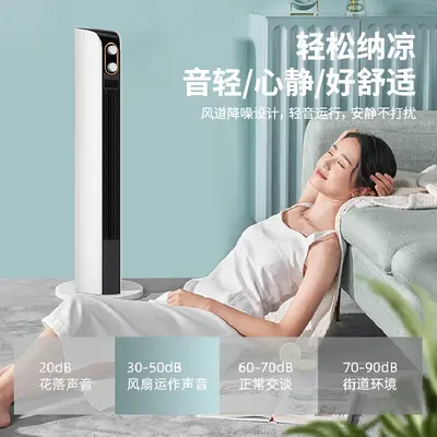 FT-X15 Tower Fan with Smart Remote Control and Timer - 3