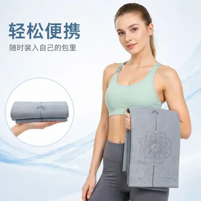 Wide Suede Yoga Mat with Towel Top, 1mm Ultra-Thin Non-Slip Rubber Fitness Mat - 5