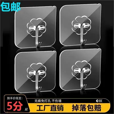 Transparent Adhesive Kitchen Hooks, No-Drill, Heavy-Duty
