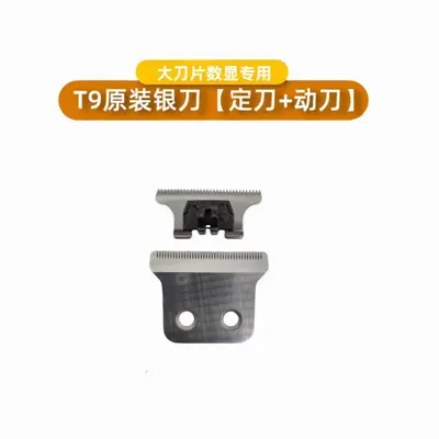 Replacement Blade Head for Hair Clippers, Stainless Steel - 7