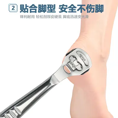 Stainless Steel Foot Scraper and Callus Remover, Pedicure Tool - 4