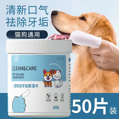 Pet Finger Toothbrush Wipes for Dogs and Cats - 2