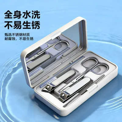 Nail care set, 7-piece, magnetic ABS with mirror