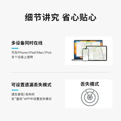 Apple Find My uyumlu MFi sertifikalı anahtar konum izleyici - 4