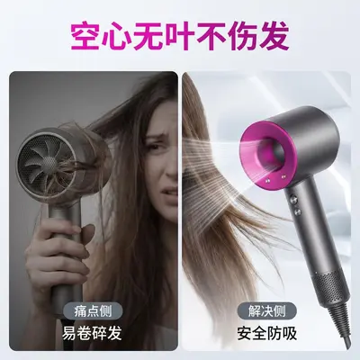 High-Power Negative Ion Hair Dryer, Bladeless Design