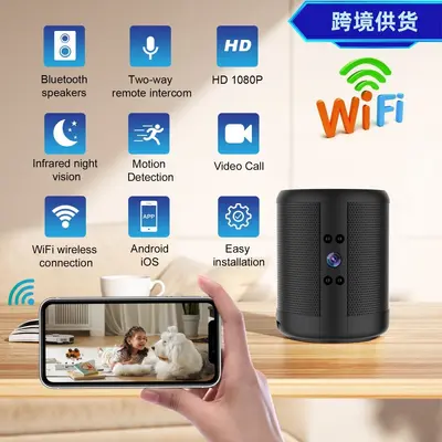 Akıllı izleme kablosuz kamera wifi geniş açılı yüksek çözünürlüklü gece görüş ev içi uzaktan ağ izleme, eklenti olmadan