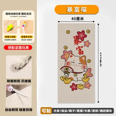 Wall-Mounted Vertical Cat Scratching Board, Wear-Resistant, Non-Shedding - 10