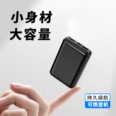 Üretici Doğrudan Tedarik Mini Şarj Cihazı 3C Sertifikalı 10000mAh Isıtıcı Yelekler Isıtıcı Battaniye Taşınabilir Güç Kaynağı Özelleştirilebilir - 3
