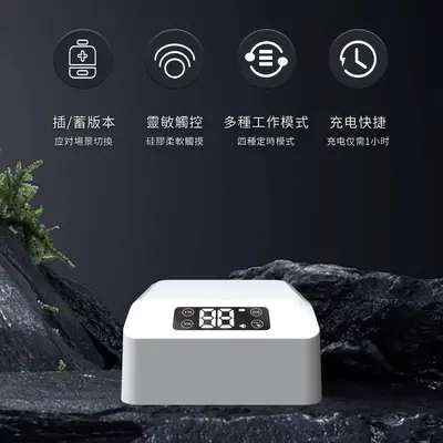 Smart quick-drying nail lamp for gel polish, wearable nail drying lamp for nail salons, non-yellowing lamp.