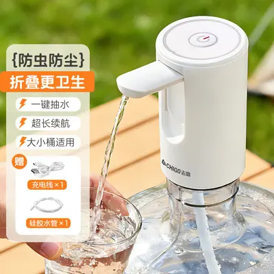 Zhigao Electric Barrel Water Pump, Self-Priming Dispenser for Mineral Water - 11