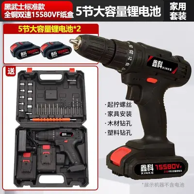 Factory Wholesale Electric Wrench Set Portable Lithium Battery Electric Screwdriver Cross-border Hot Sales Electric Drill Impact Drill - 9