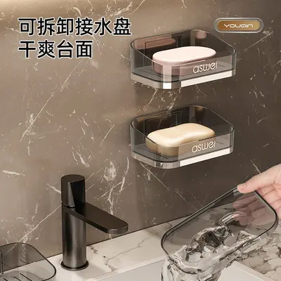 Wall-Mounted Punch-Free Soap Dish with Drainage Rack for Bathroom