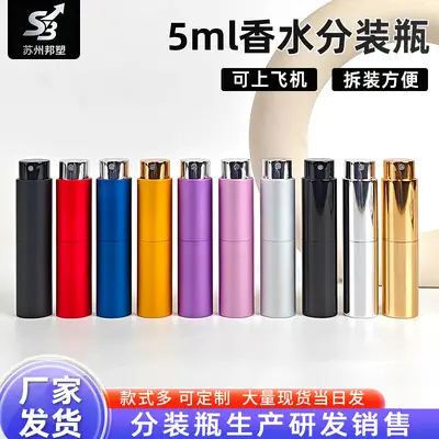 Yüksek kaliteli metal 5ml elektrokimyasal alüminyum iki bölmeli döner şişe, parfüm şişesi, sprey şişesi, 6ml ile doldurulabilir, ücretsiz logo baskısı.