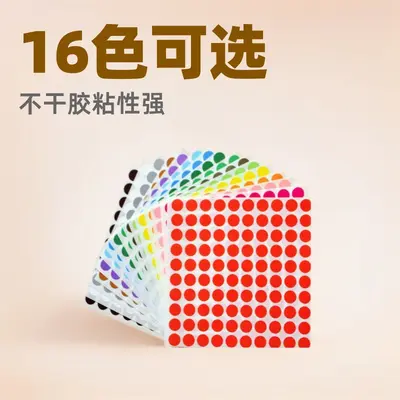 Xinhong Farbige Punktaufkleber Runde Etiketten Sortierungs-Aufkleber 16 Farben Farbige Markierungsaufkleber Selbstklebende Etiketten