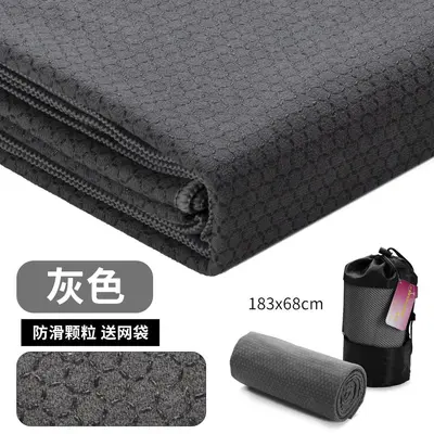 Thin Terry Yoga Blanket, Non-Slip and Machine-Washable - 8