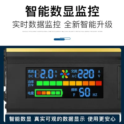 Kemei KFZ-Wechselrichter 12V auf 220V, 1000W 2000W, mit Batterieanzeige - 3