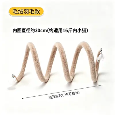 Spring Cat Tunnel with Bell, Kitten Toy for Burning Energy - 9